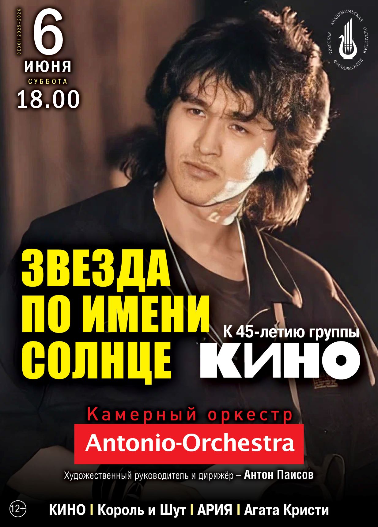#